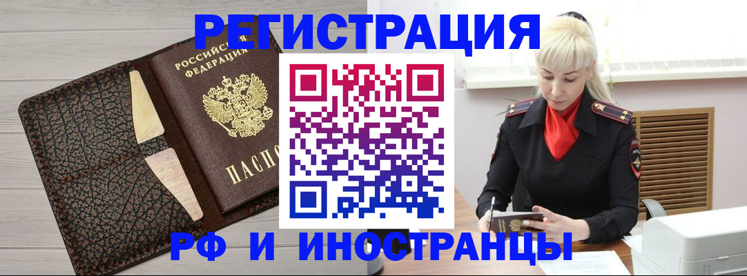 регистрация для дет. сада в Ноябрьске